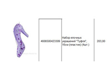 4606500423309 ����� ������� ��������� �����, 16�� (�������) (4��.) 203.JPG