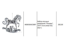 4606500423897 ����� ������� ��������� ������, 14�11.5�� (�������) (2��.) 202.JPG