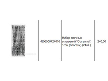 4606500424016 ����� ������� ��������� ��������, 16�� (�������) (24��.) 240.JPG