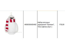 4606500426492 ����� ������� ��������� �������, 10�� (����) (2��.) 178.JPG