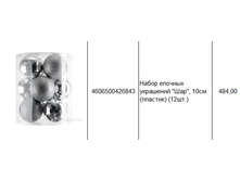 4606500426843 ����� ������� ��������� ���, 10�� (�������) (12��.) 484.JPG