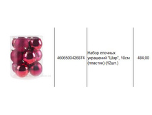 4606500426874 ����� ������� ��������� ���, 10�� (�������) (12��.) 484.JPG