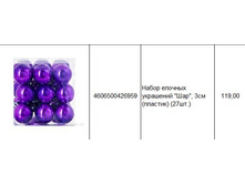 4606500426959 ����� ������� ��������� ���, 3�� (�������) (27��.)  119.JPG