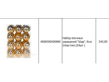 4606500426966 ����� ������� ��������� ���, 6�� (�������) (24��.) 245.JPG