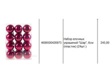 4606500426973 ����� ������� ��������� ���, 6�� (�������) (24��.) 245.JPG