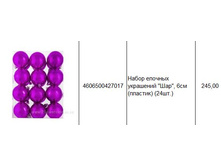 4606500427017 ����� ������� ��������� ���, 6�� (�������) (24��.) 245.JPG