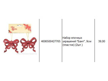 4606500427765 ����� ������� ��������� ����, 9�� (�������) (2��.) 39.JPG