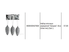 4606500427826 ����� ������� ��������� �����, 9�� (�������) (3��.) 57.JPG