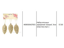 4606500427833 ����� ������� ��������� �����, 9�� (�������) (3��.) 57.JPG