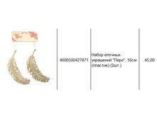 4606500427871 ����� ������� ��������� ����, 16�� (�������) (2��.) 45.JPG