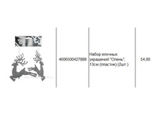 4606500427888 ����� ������� ��������� �����, 13�� (�������) (2��.) 54.JPG