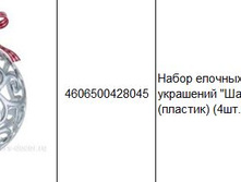 4606500428045 ����� ������� ��������� ���, 8�� (�������) (4��.) 149.JPG