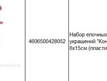 4606500428052 ����� ������� ��������� �����, 6�15�� (�������) (2��.) 99.JPG