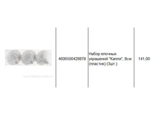 4606500428878 ����� ������� ��������� �����, 8�� (�������) (3��.) 141.JPG