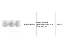 4606500428892 ����� ������� ��������� ���, 8�� (�������) (3��.) 155.JPG