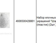 4606500428861 ����� ������� ��������� ���, 10�� (�������) (2��.) 141.JPG