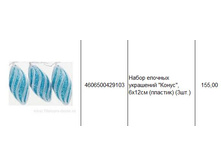 4606500429103 ����� ������� ��������� �����, 6�12�� (�������) (3��.) 155.JPG