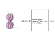 4606500429127 ����� ������� ��������� ���, 10�� (�������) (2��.) 155.JPG