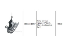 4606500429257 ����� ������� ��������� ����, 8.5�11.5�� (�������) (3��.) 135.JPG