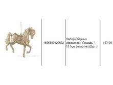 4606500429622 ����� ������� ��������� ������ , 11.5�� (�������) (2��.) 167.JPG