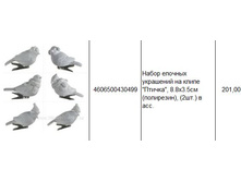 4606500430499 ����� ������� ��������� �� ����� ������, 8.8�3.5�� (���������), (2��.) � ���. 201.JPG