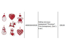 4606500430529 ����� ������� ��������� �������, 7�� (���������), (2��.) � ���. 228.JPG