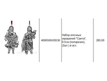 4606500430536 ����� ������� ��������� �����, 9.5�� (���������), (2��.) � ���. 285.JPG