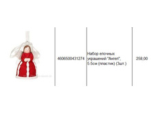 4606500431274 ����� ������� ��������� �����, 5.5�� (�������) (3��.) 258.JPG