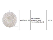 4606500432165 ����� ������� ��������� ��� (�������), 8�� (2��.) 361.JPG