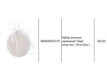 4606500432172 ����� ������� ��������� ��� (�������), 10�� (2��.) 504.JPG