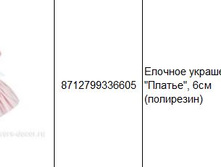 8712799336605 ������� ��������� ������, 6�� (���������) 144.JPG