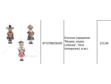 8712799238305 ������� ��������� �����, �����, �������, 10�� (���������), � ���. 212.JPG