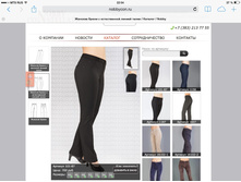 ������� 101-87 ����: 700 ���