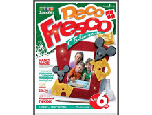 art.407076  Decofresco ����� ����.jpg