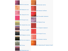 ����� ����� ��� ������ Miss Te Ria.