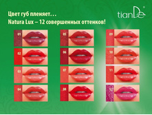 ����� � ������ Natura Lux.