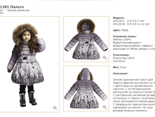 CH-12-01�/Violet ������_7299 ���_���� ���������� 2839 ���