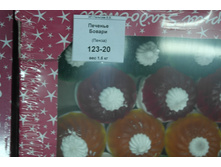 ������� ������.JPG