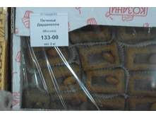 ������� ����������.JPG