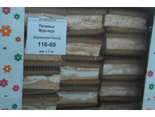 ������� ���-���.JPG