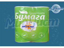 mjagkij znak.jpg