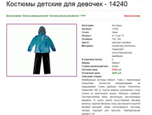 14240, 158,164, 3200���, �������