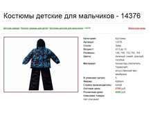 14376, 140-164, 3200���