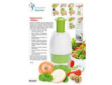 ������������ «�����» (Vegetable chopper «EKMAN») TK 0069 - 405 ���.
