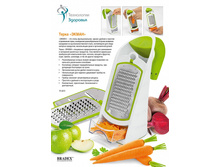 ����� «�����» (Vegetable grater «EKMAN») TK 0072 - 650 ���..jpg
