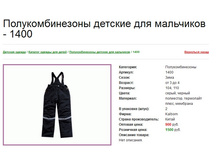 �������������� ���1400, �-� 110, 1000���