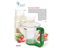 ����-����� ����������� «�������» (Multi Functional Digital Kitchen Scale) TK 0016 - 1005 ���..jpg