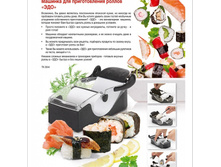 ������� ��� ������������� ������ «���» (Perfect roll) TK 0044 - 184 ���..jpg