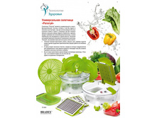 ��������� ������������� «�������» (Salad Chef) TD 0081 - 2657 ���..jpg