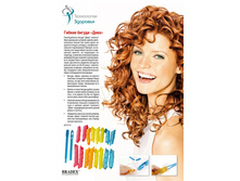 ������ ������ «����» (Magic Leverage) - 299 ���.